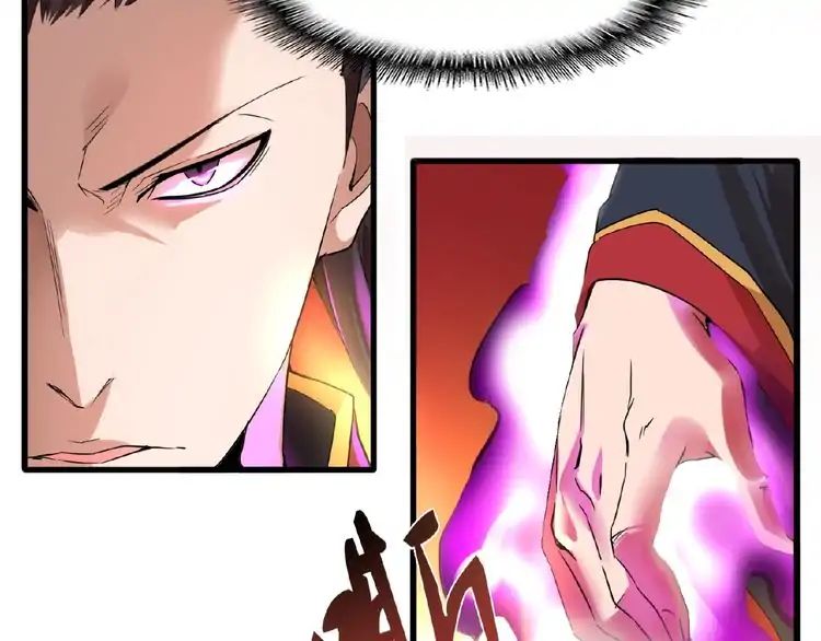 Magic Emperor - chapter-11 - Page 109