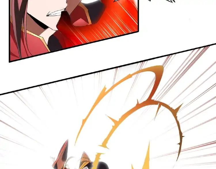 Magic Emperor - chapter-11 - Page 124