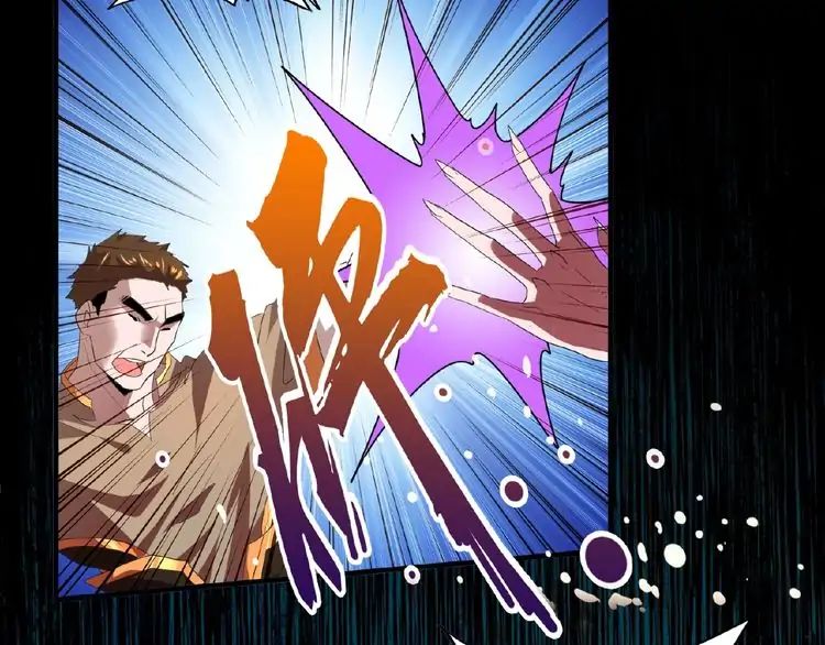 Magic Emperor - chapter-11 - Page 149