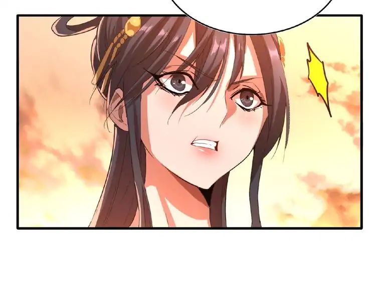 Magic Emperor - chapter-11 - Page 31