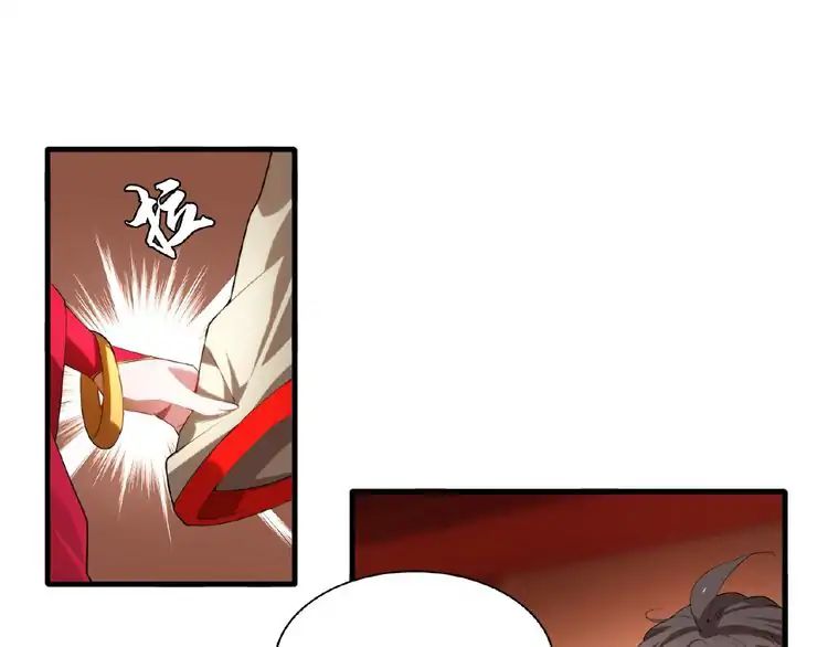 Magic Emperor - chapter-11 - Page 61