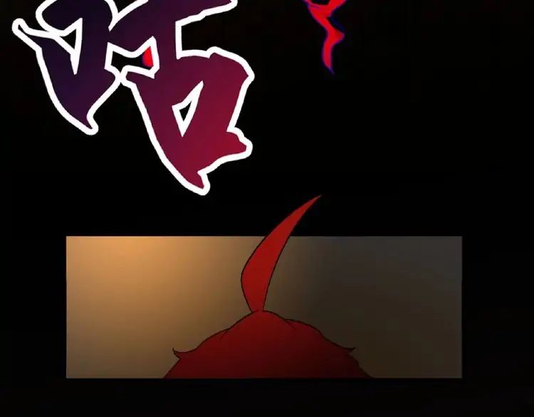 Magic Emperor - chapter-12 - Page 137