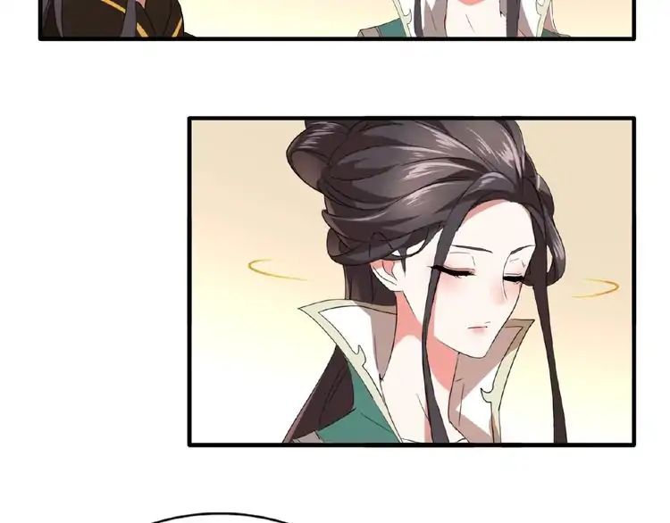 Magic Emperor - chapter-12 - Page 76