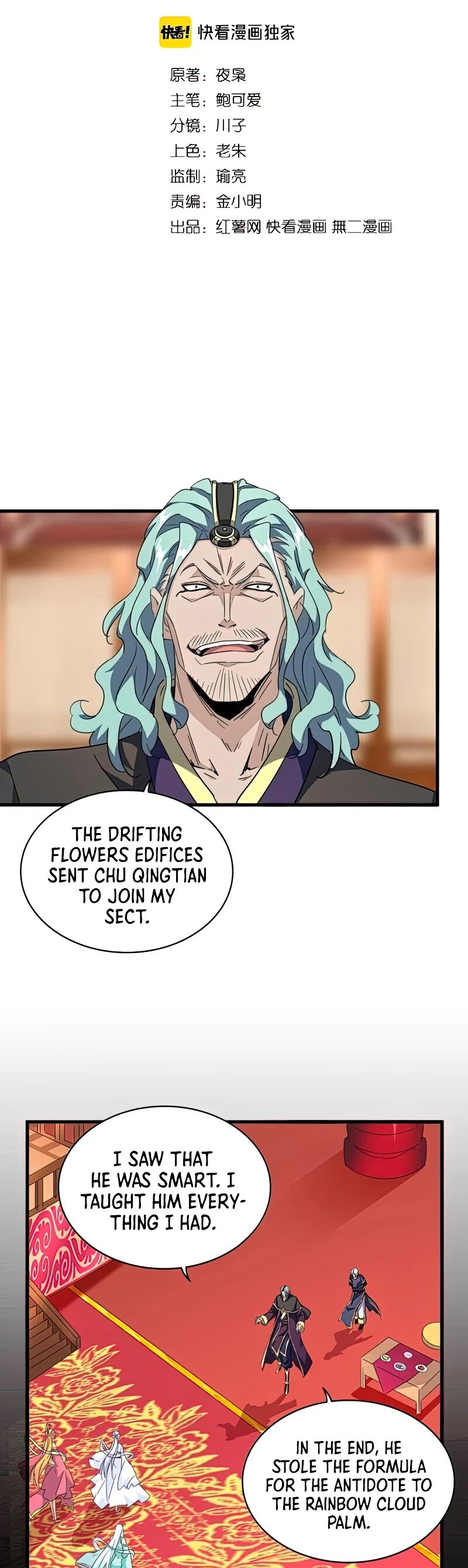 Magic Emperor - chapter-144 - Page 4