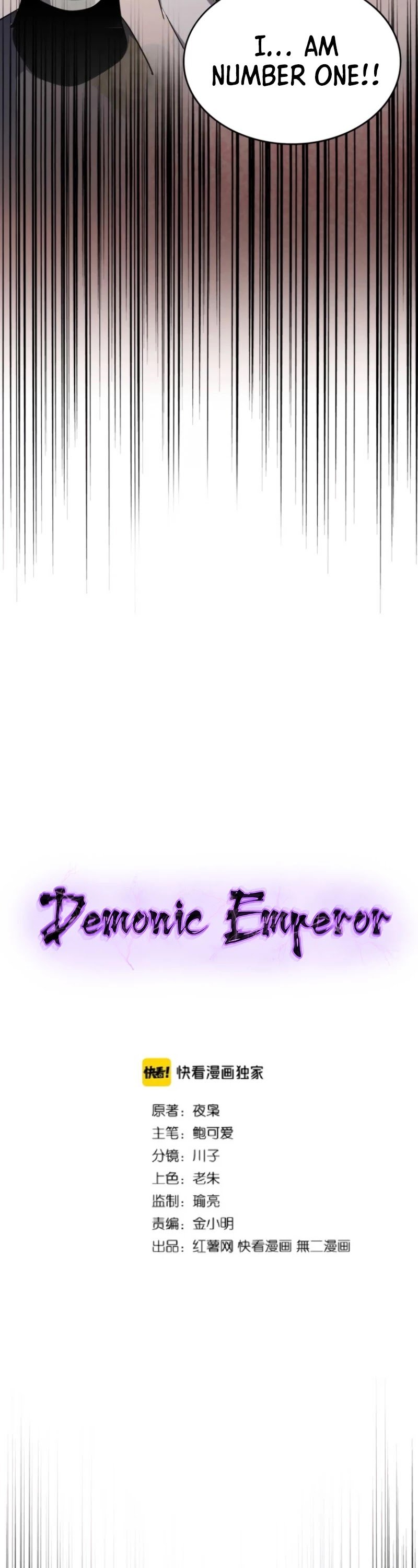 Magic Emperor - chapter-164 - Page 3