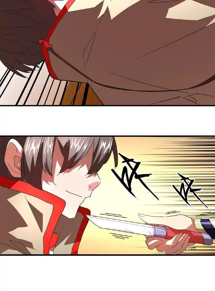 Magic Emperor - chapter-17 - Page 43