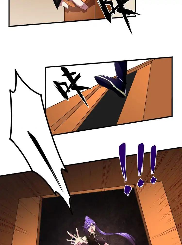 Magic Emperor - chapter-19 - Page 44
