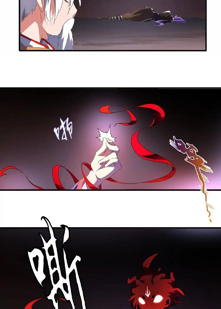 Magic Emperor - chapter-19 - Page 64
