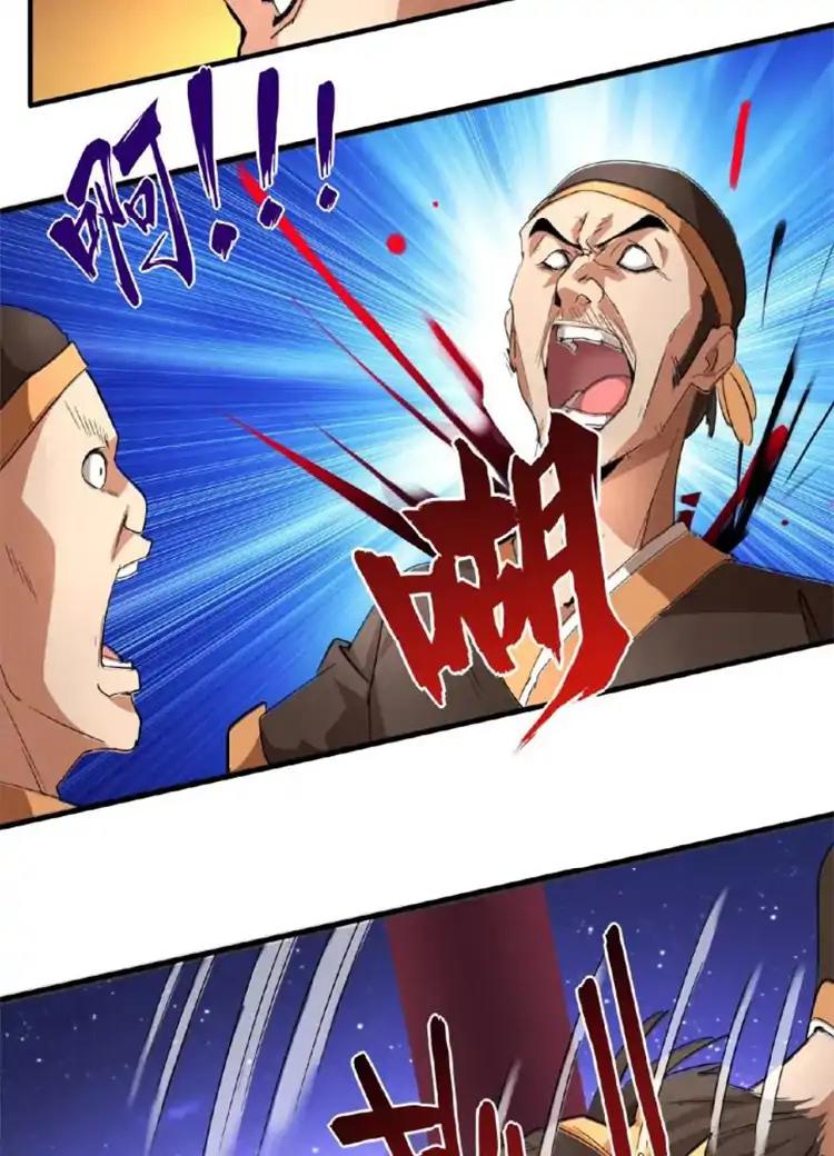 Magic Emperor - chapter-20 - Page 6