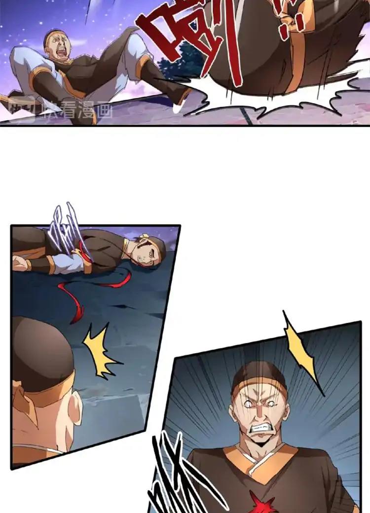 Magic Emperor - chapter-20 - Page 7