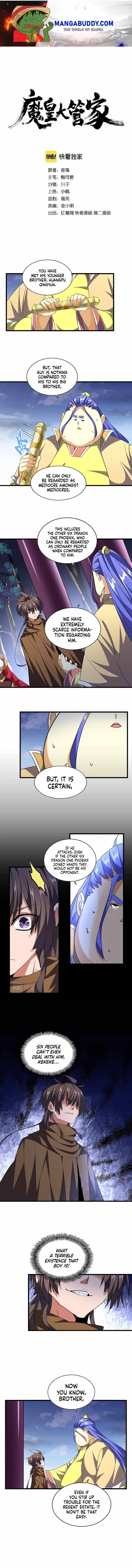 Magic Emperor - chapter-260 - Page 1