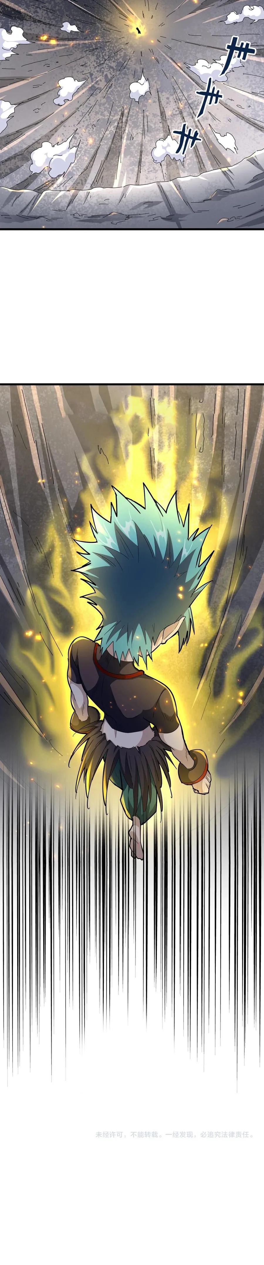 Magic Emperor - chapter-276 - Page 20