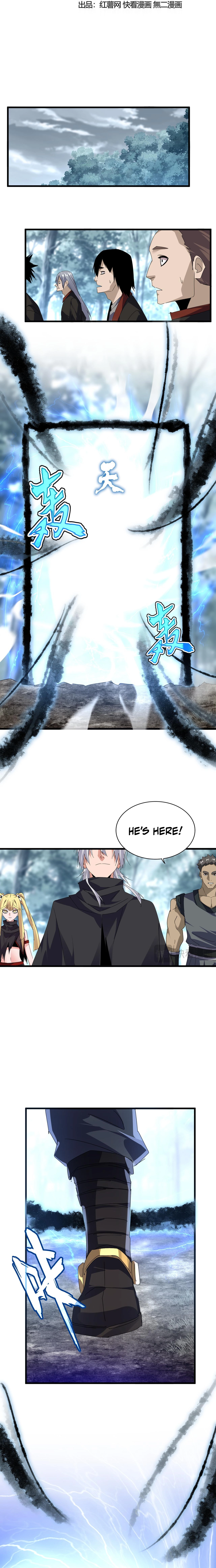 Magic Emperor - chapter-598 - Page 2
