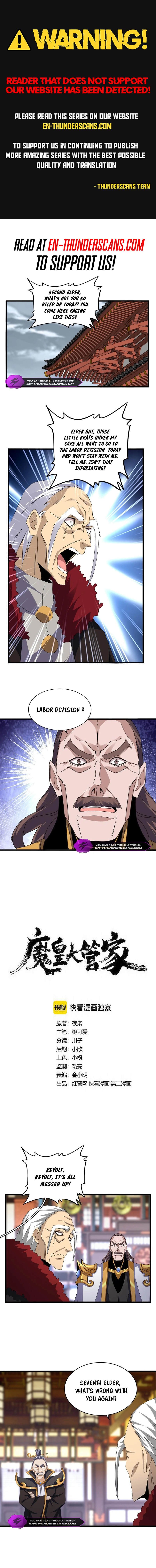 Magic Emperor - chapter-599 - Page 2