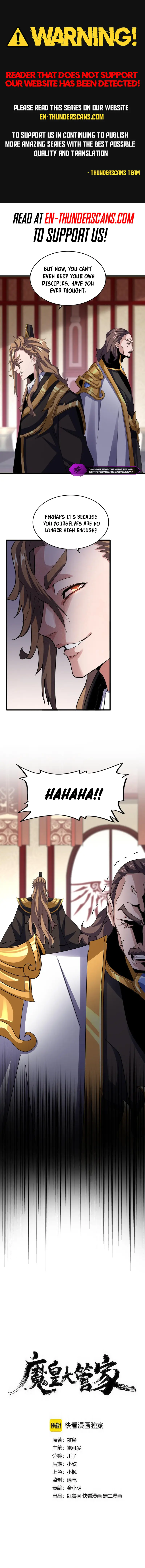 Magic Emperor - chapter-600 - Page 2