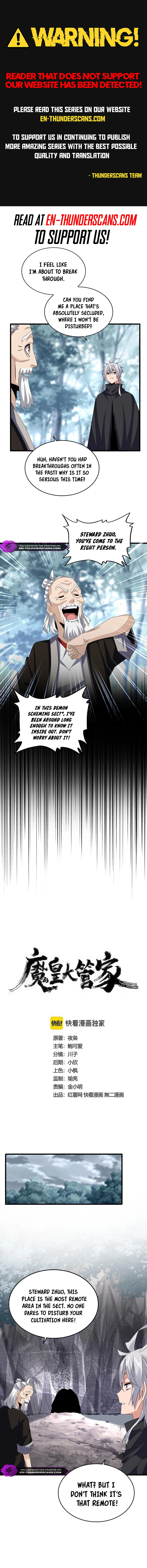 Magic Emperor - chapter-607 - Page 2
