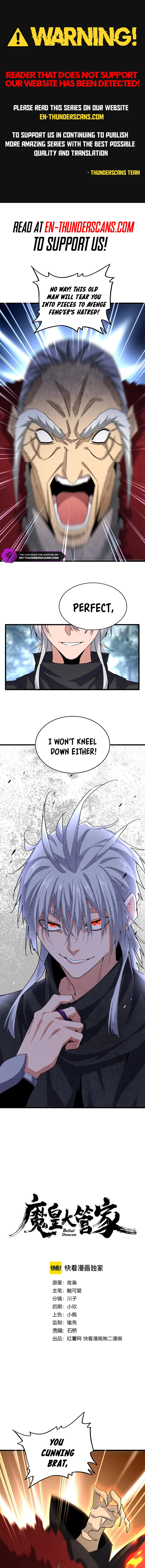 Magic Emperor - chapter-621 - Page 1