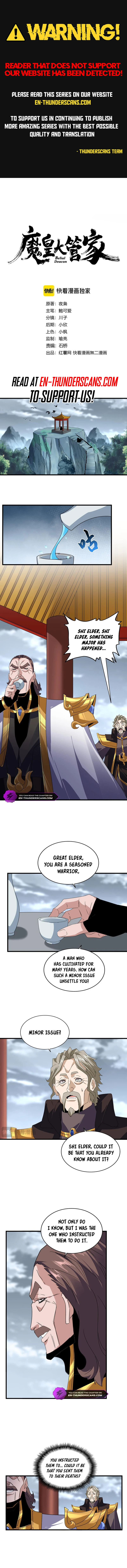Magic Emperor - chapter-625 - Page 1