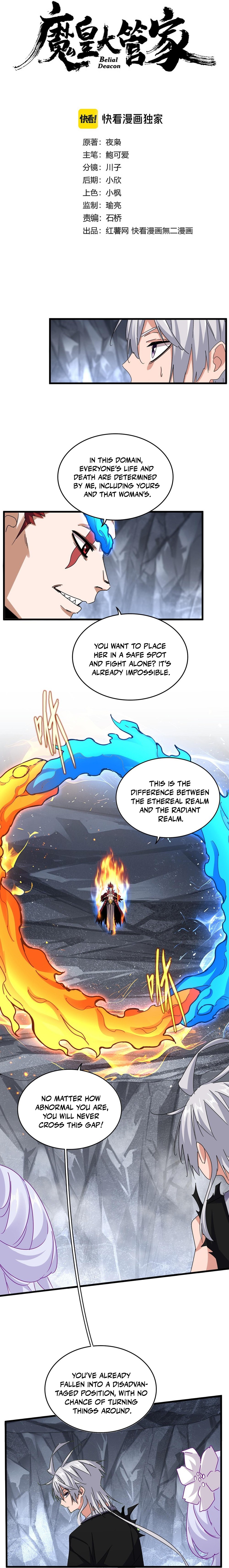 Magic Emperor - chapter-648 - Page 2