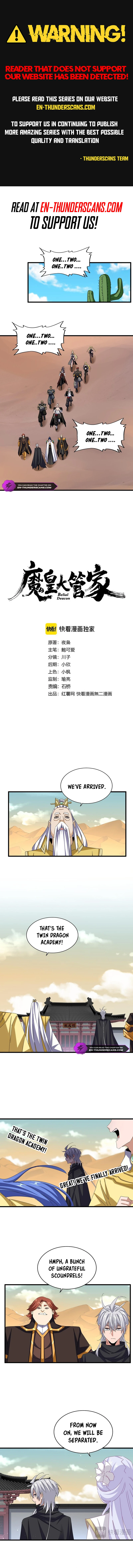 Magic Emperor - chapter-653 - Page 1