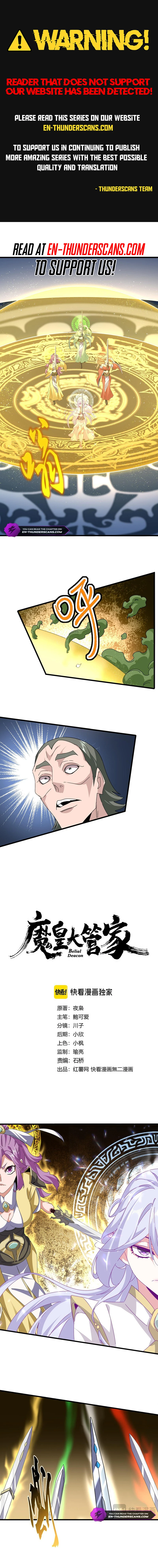 Magic Emperor - chapter-674 - Page 1