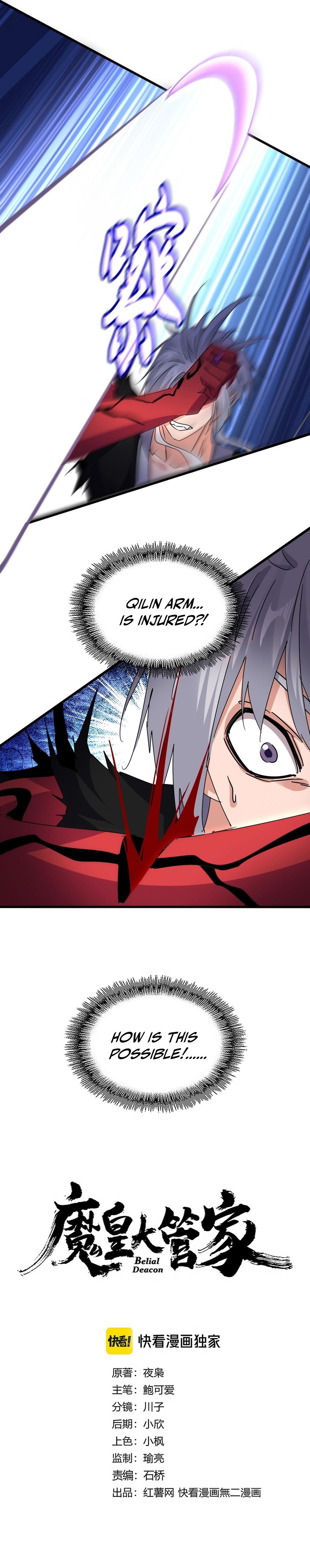 Magic Emperor - chapter-687 - Page 2