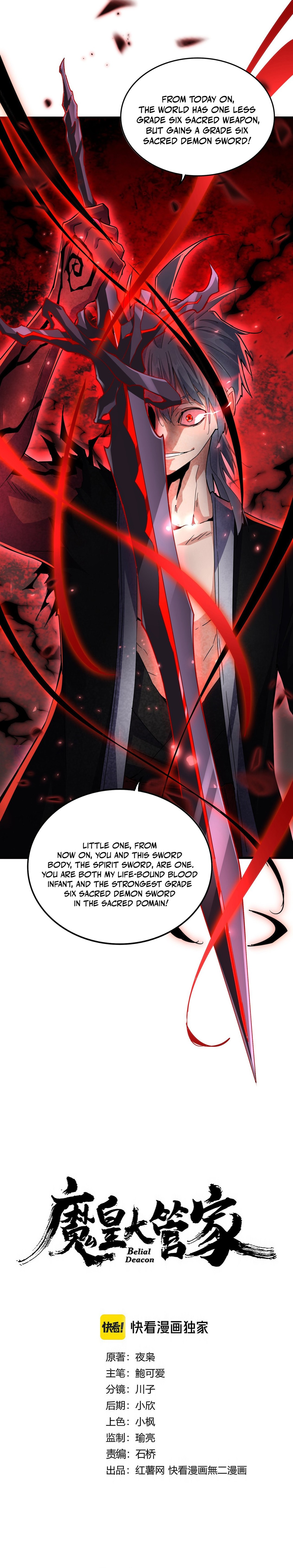 Magic Emperor - chapter-688 - Page 2