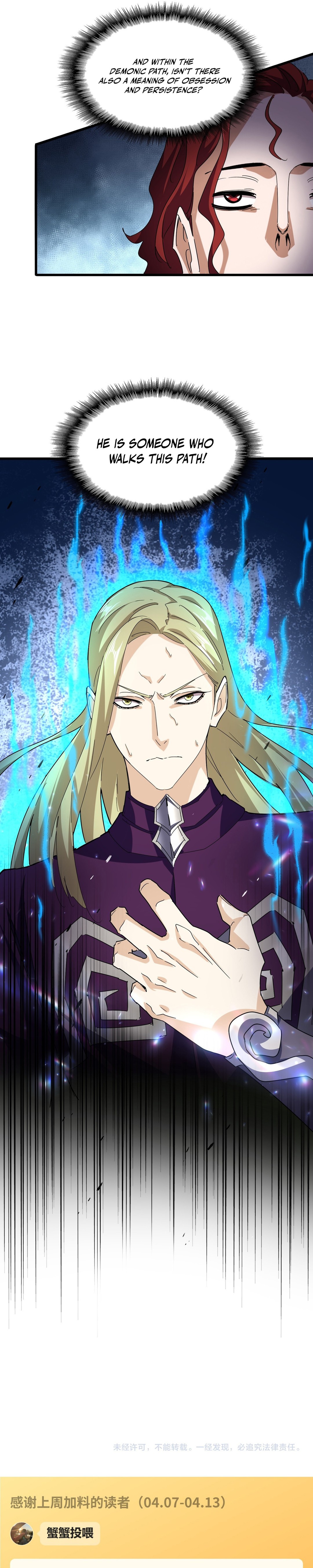 Magic Emperor - chapter-690 - Page 18