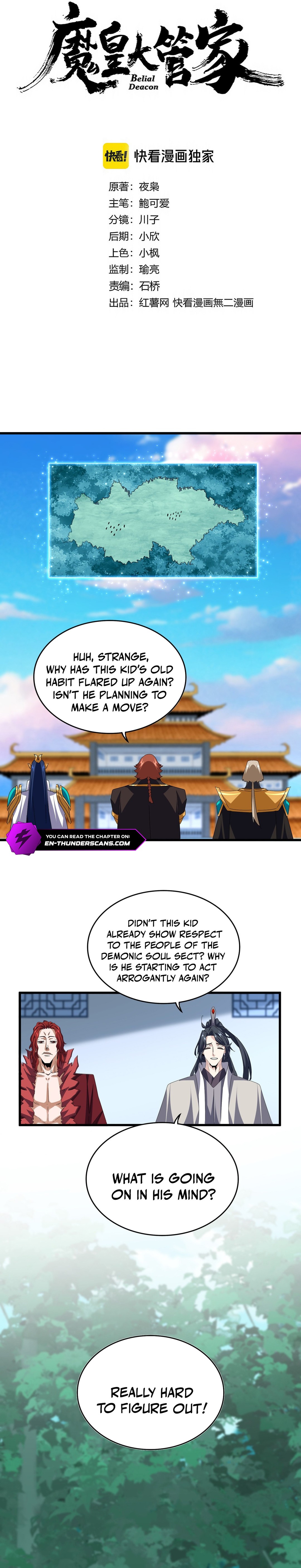 Magic Emperor - chapter-690 - Page 3