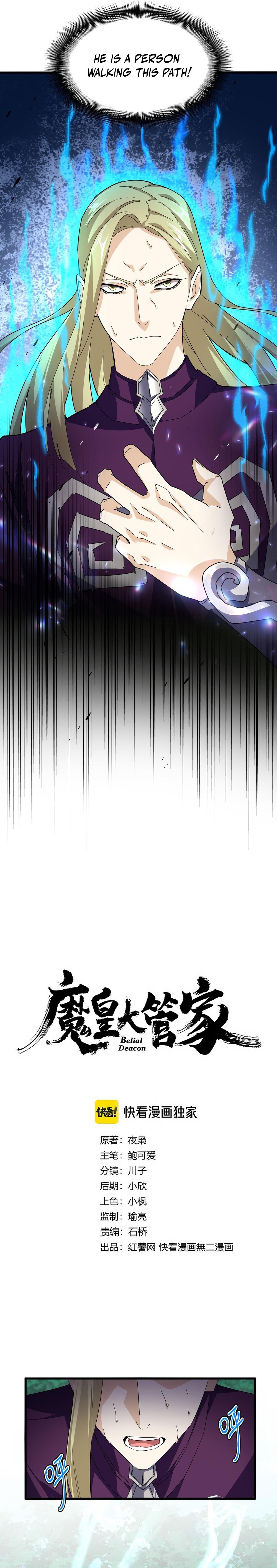 Magic Emperor - chapter-691 - Page 2