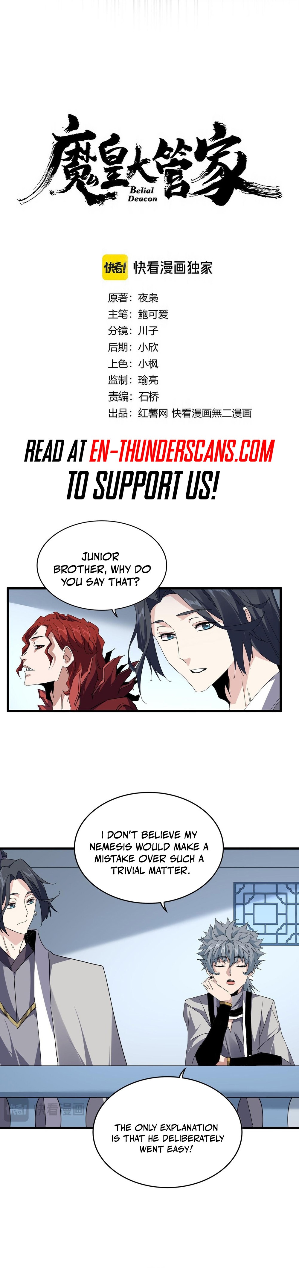Magic Emperor - chapter-700 - Page 2