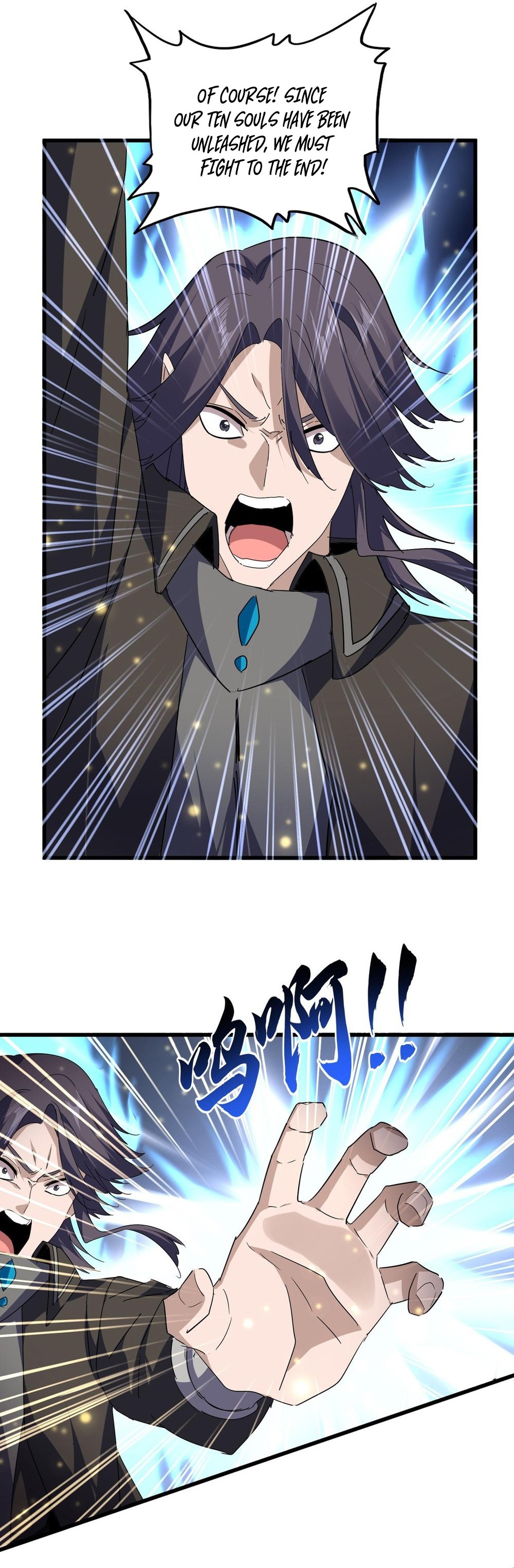 Magic Emperor - chapter-703 - Page 4