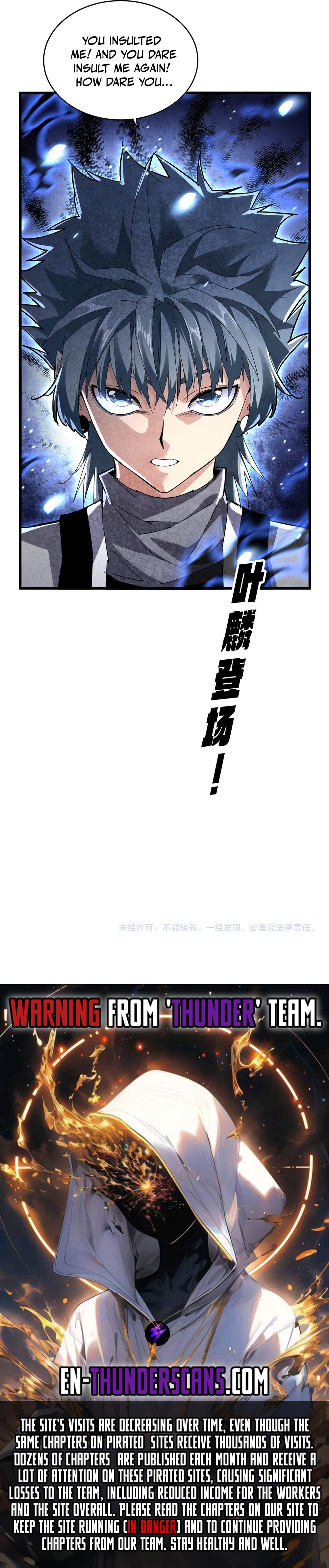 Magic Emperor - chapter-707 - Page 17
