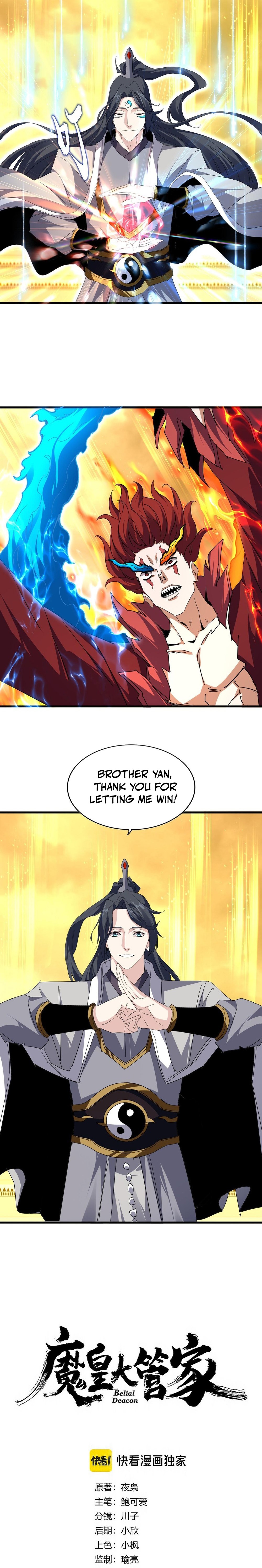 Magic Emperor - chapter-710 - Page 2