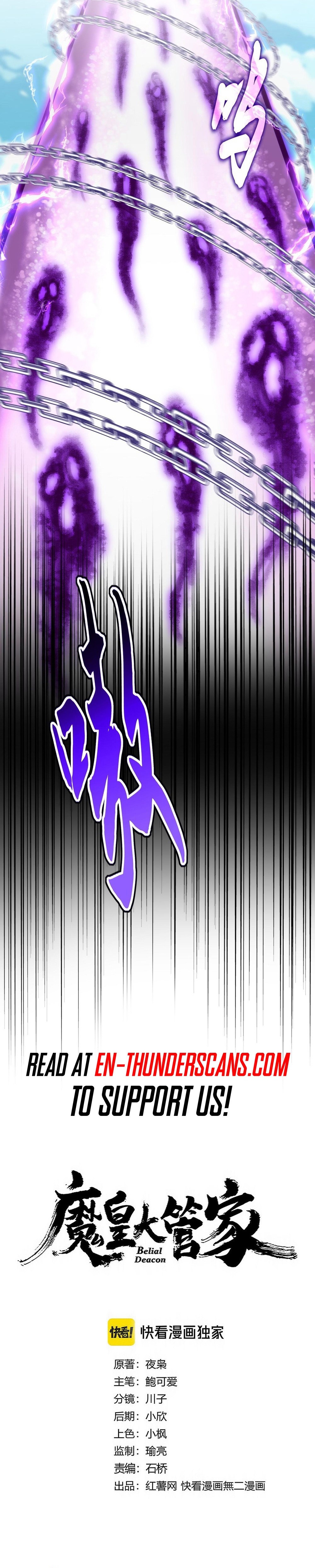 Magic Emperor - chapter-715 - Page 2