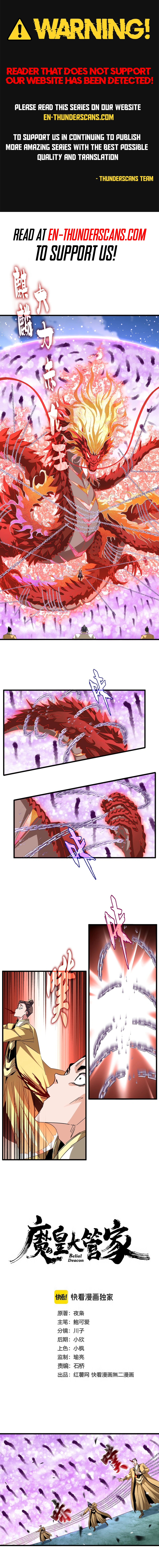 Magic Emperor - chapter-717 - Page 1