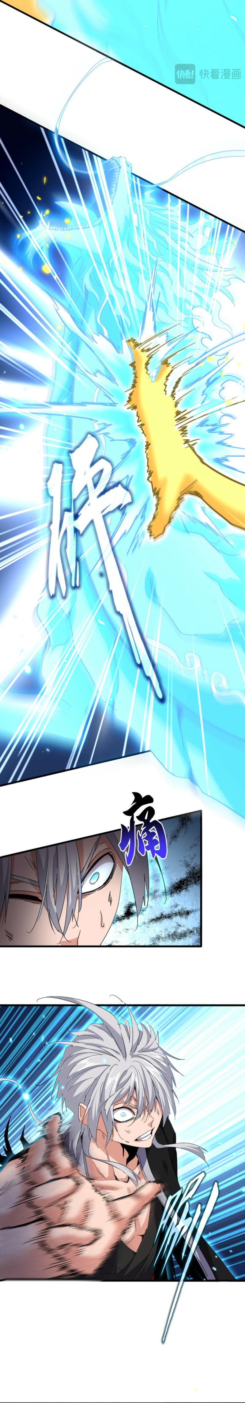 Magic Emperor - chapter-726 - Page 4