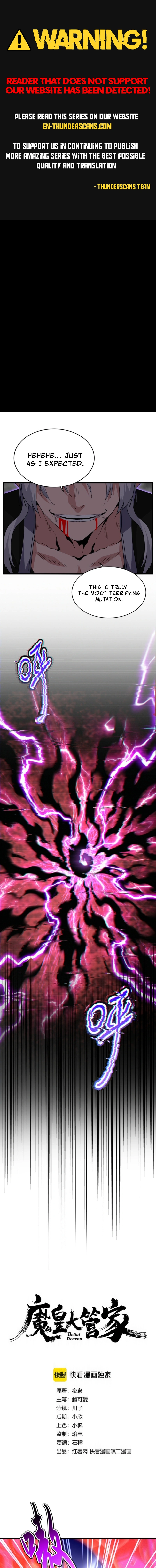 Magic Emperor - chapter-736 - Page 1