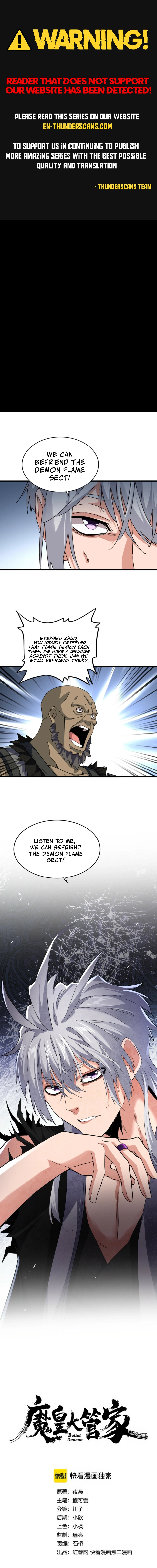 Magic Emperor - chapter-739 - Page 1