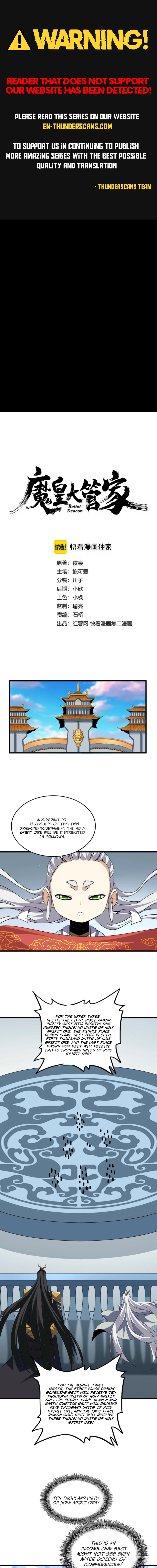 Magic Emperor - chapter-741 - Page 1
