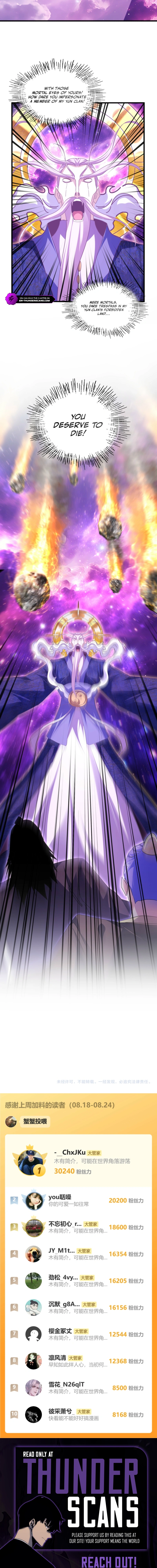 Magic Emperor - chapter-747 - Page 9