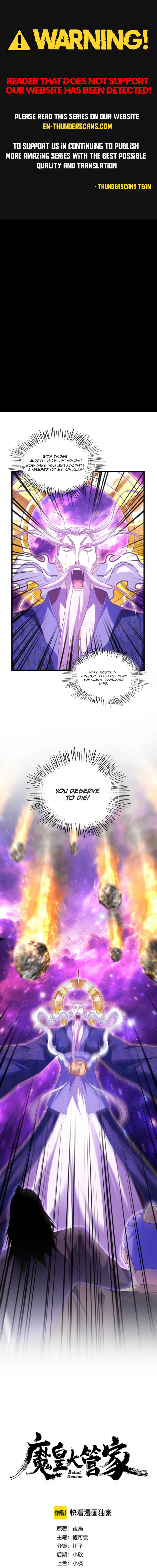 Magic Emperor - chapter-748 - Page 1