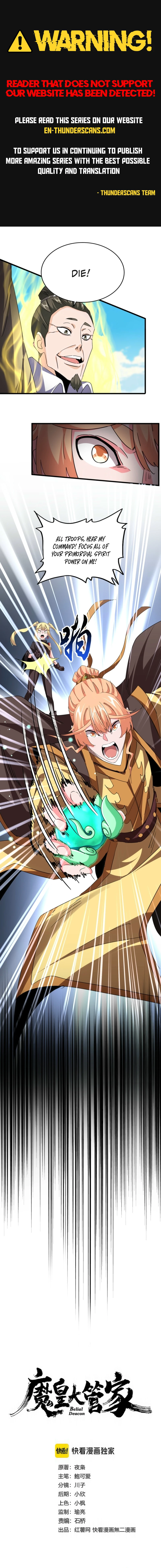 Magic Emperor - chapter-765 - Page 1