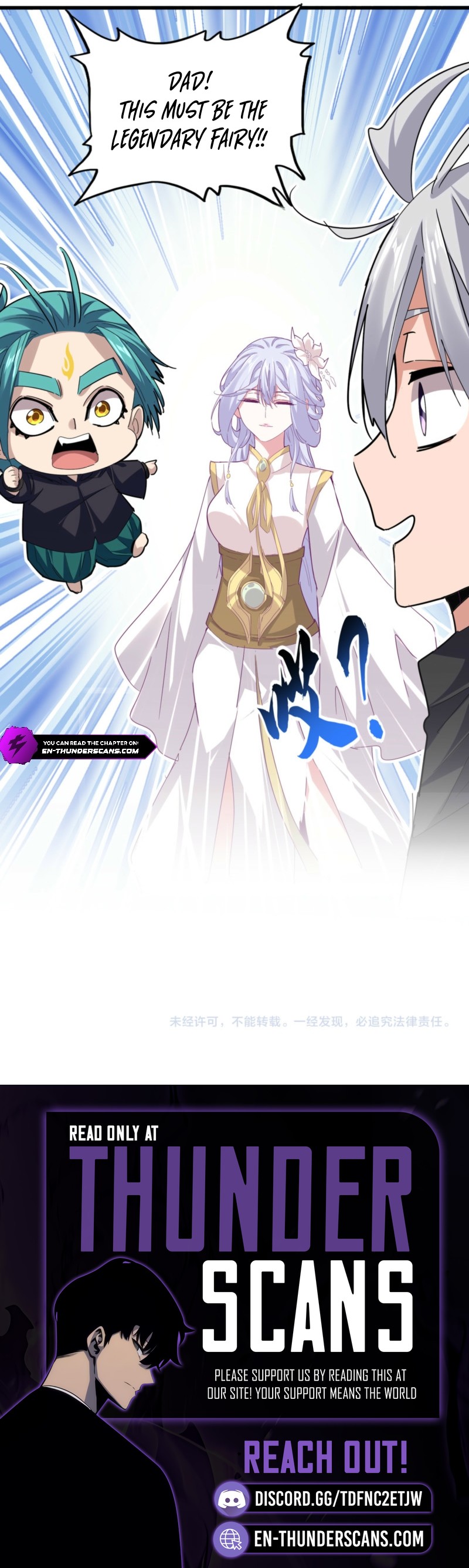 Magic Emperor - chapter-771 - Page 10