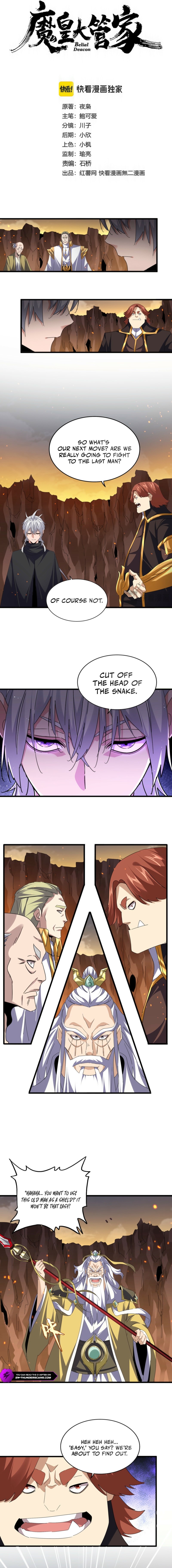 Magic Emperor - chapter-771 - Page 2