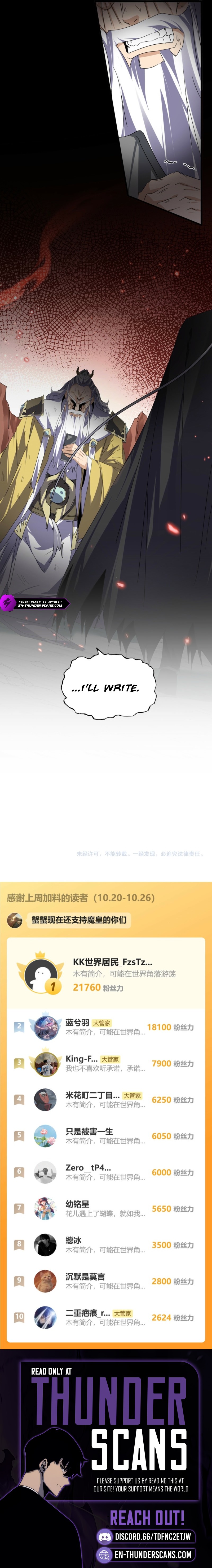 Magic Emperor - chapter-775 - Page 9