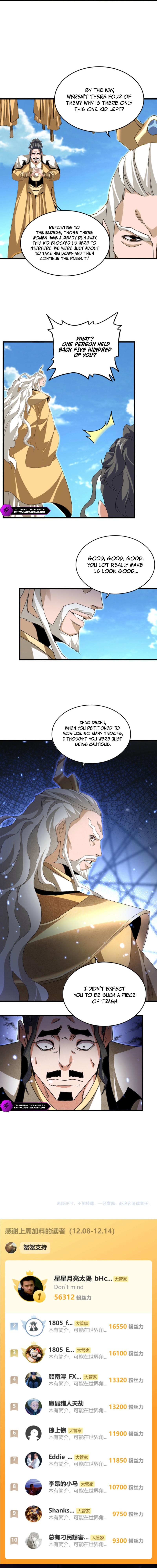 Magic Emperor - chapter-795 - Page 9