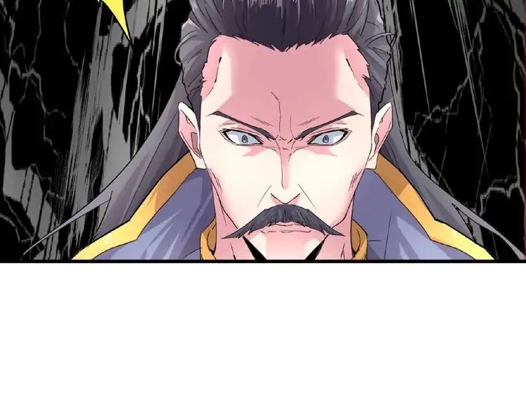Magic Emperor - chapter-8 - Page 117
