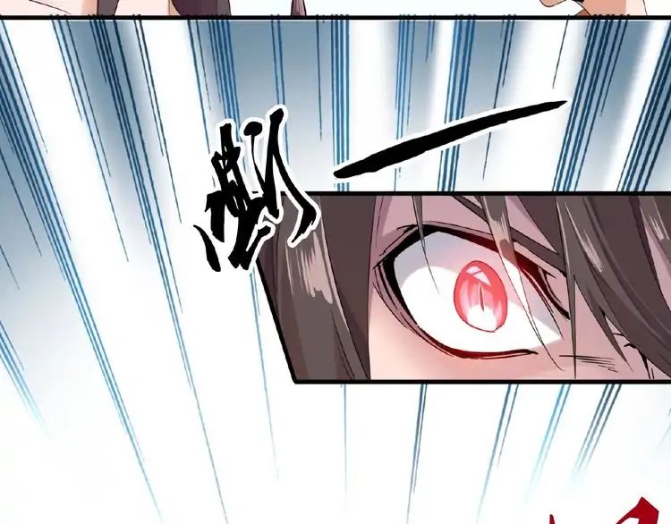 Magic Emperor - chapter-8 - Page 45