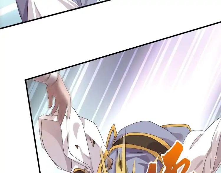 Magic Emperor - chapter-8 - Page 51